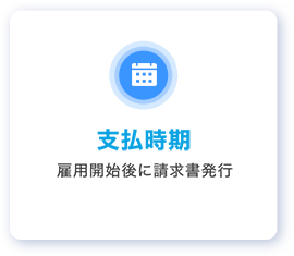 緊急対応