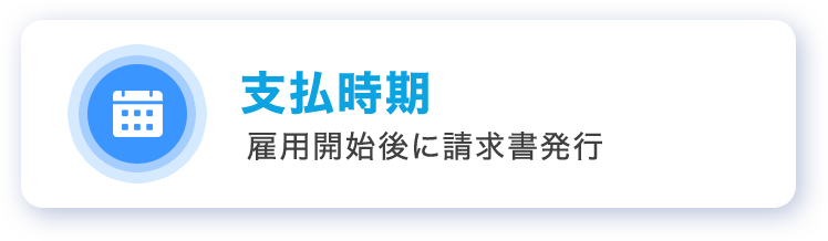 緊急対応